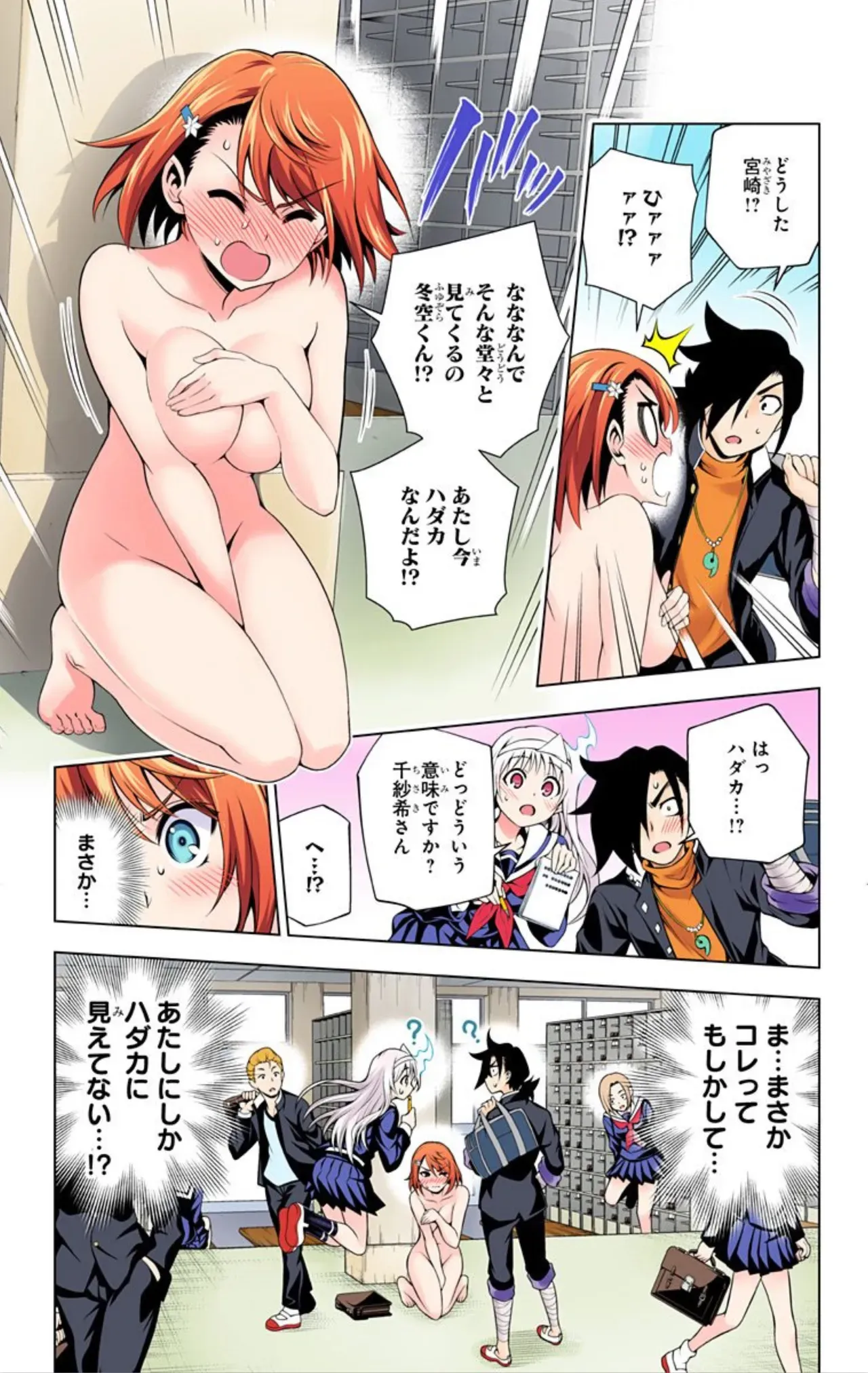 Page 506