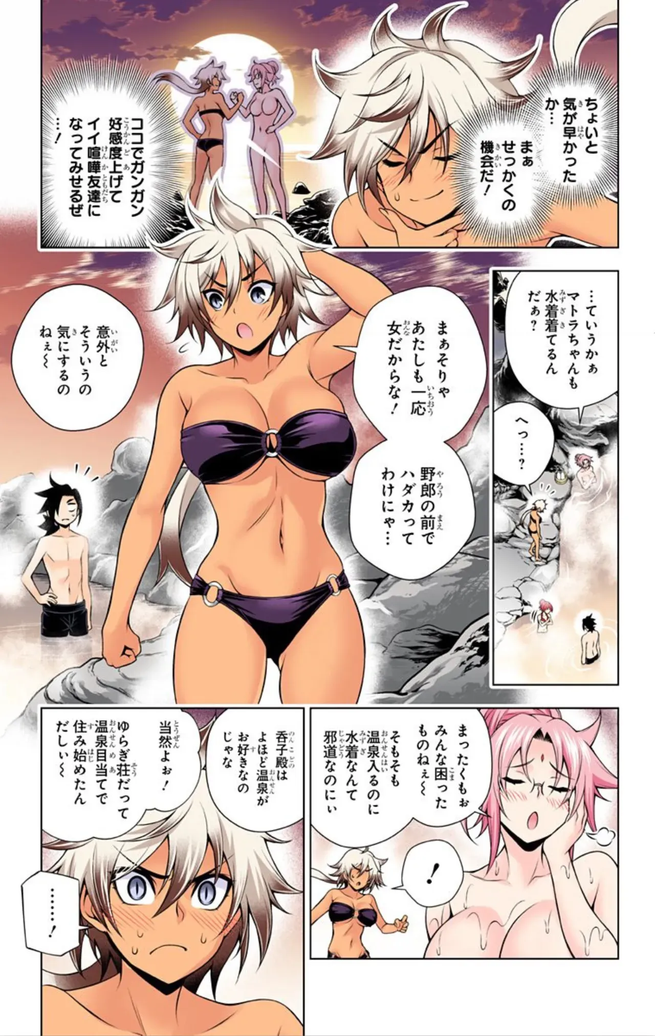 Page 515