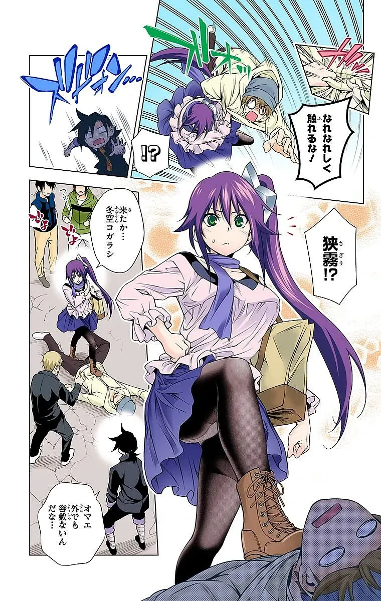 Page 52