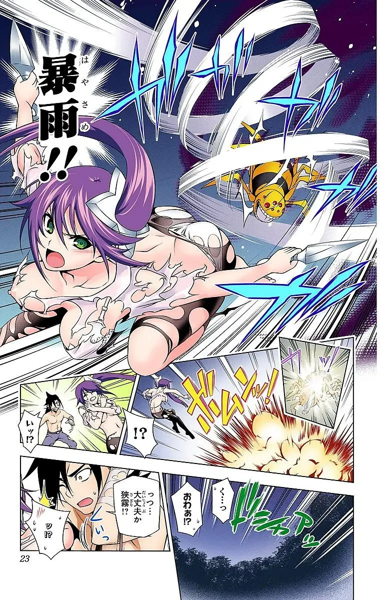 Page 55