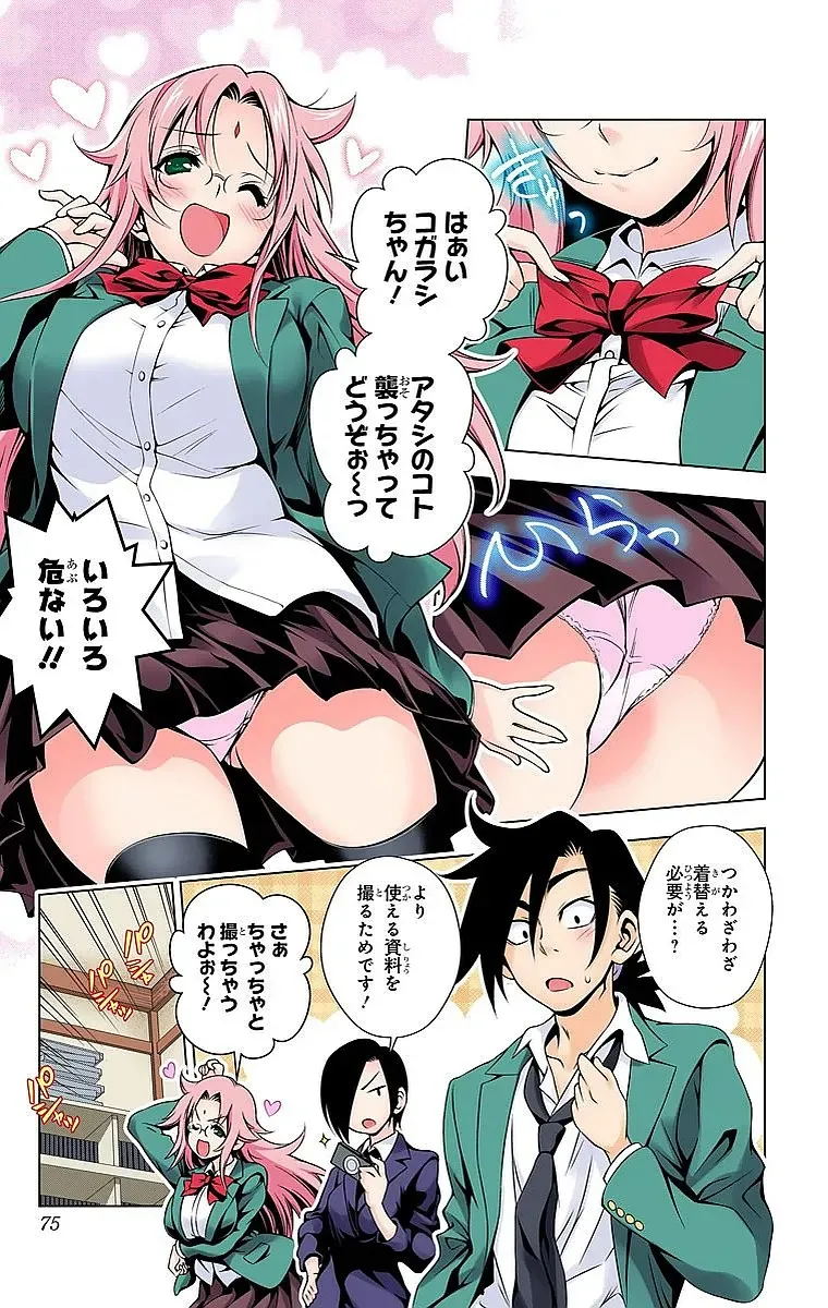 Page 68