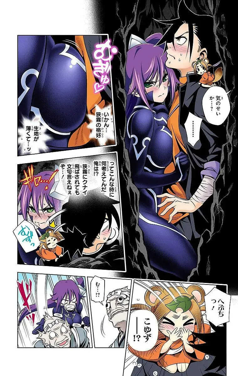 Page 90
