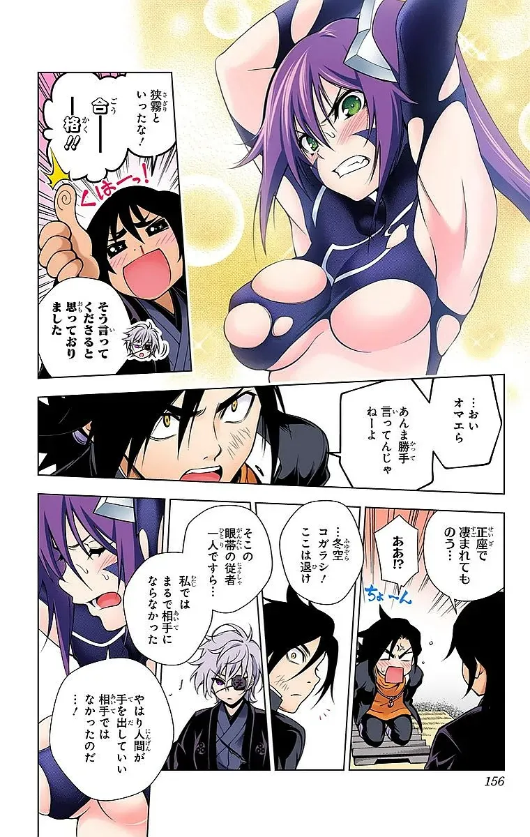 Page 93