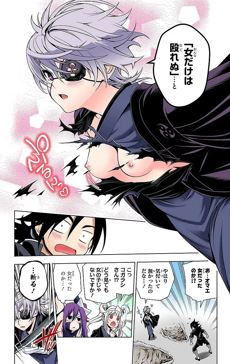 Page 97