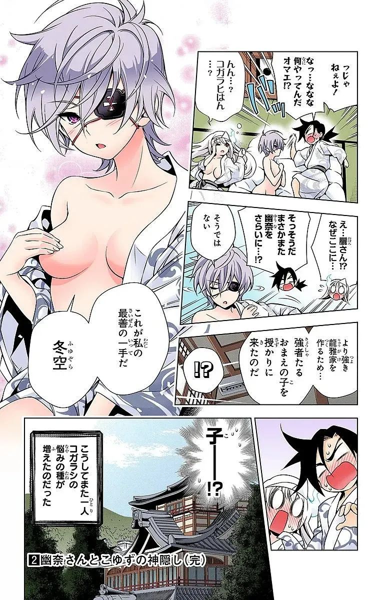 Page 99