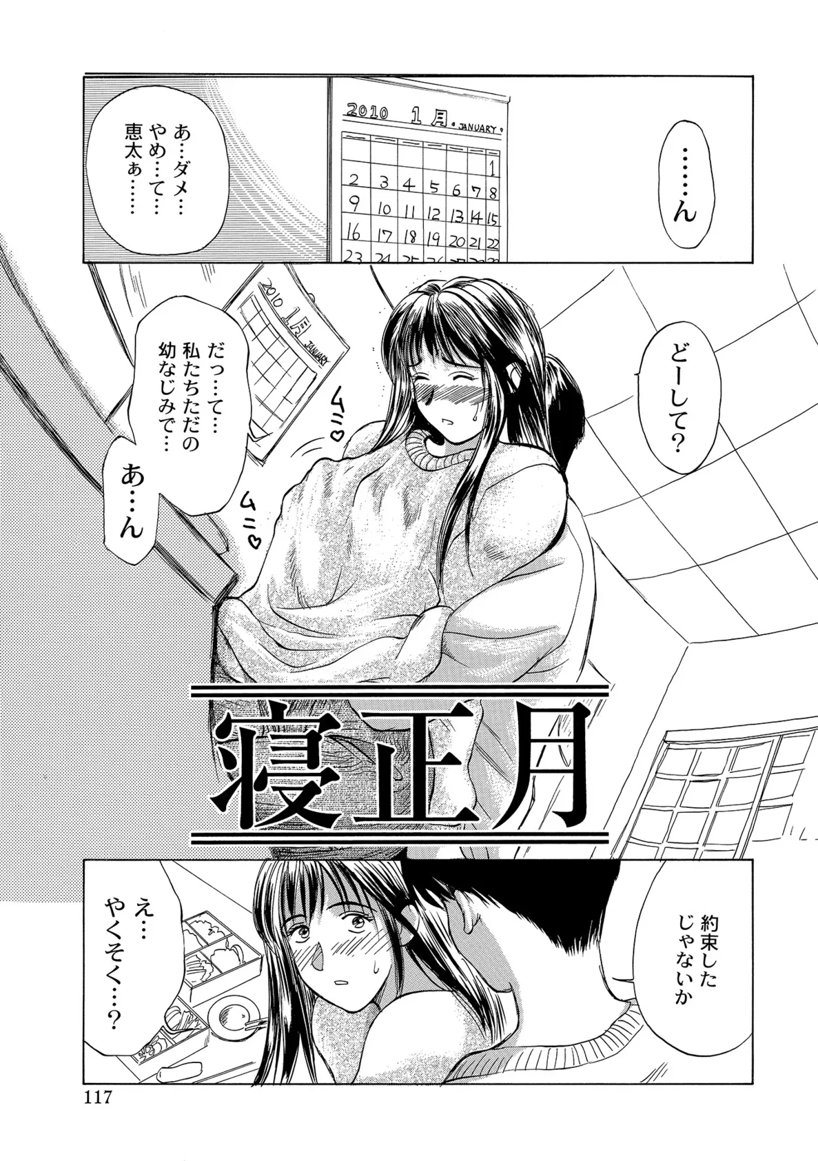 Page 116