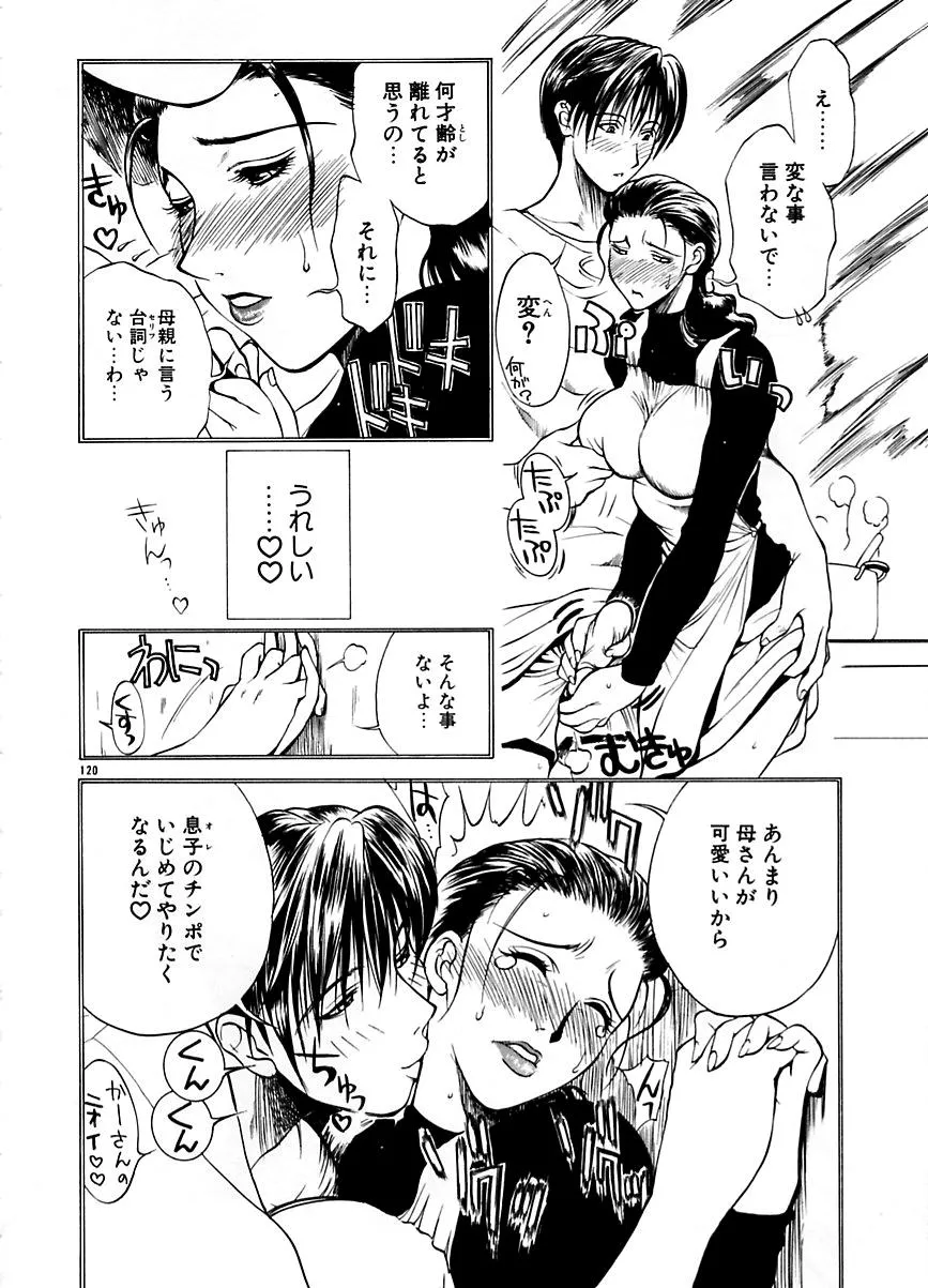 Page 118