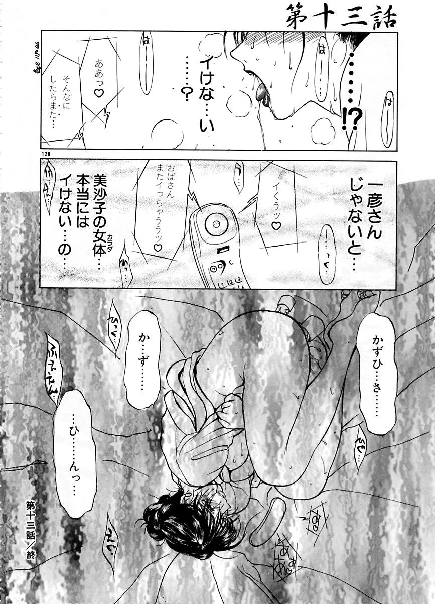 Page 126