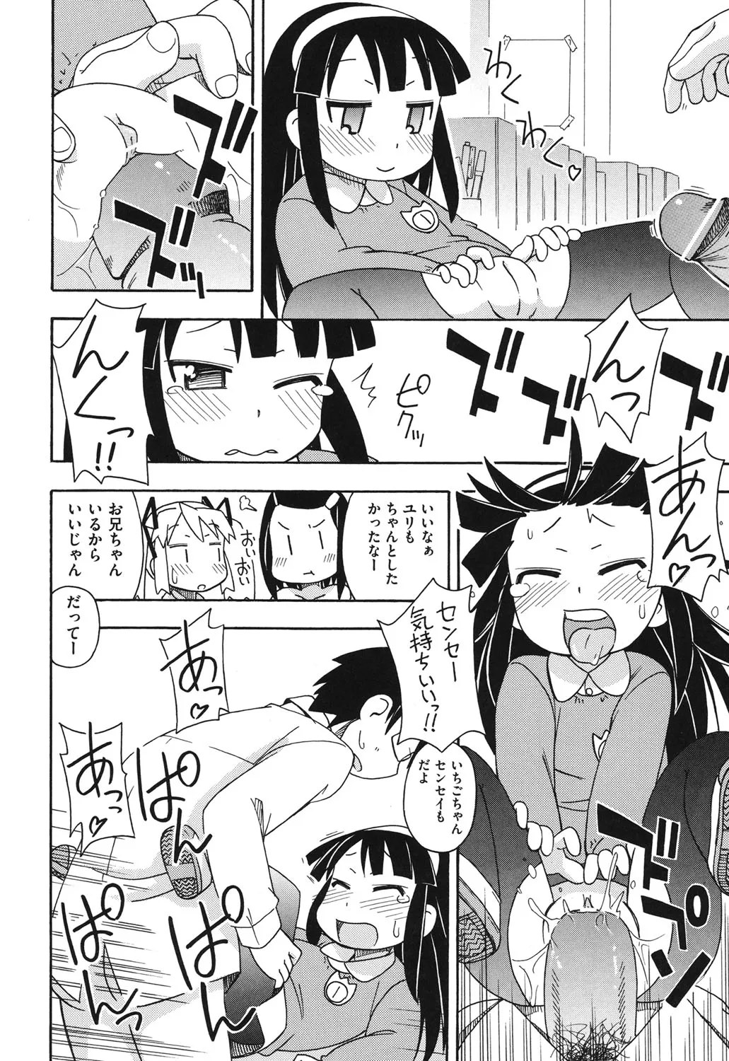 Page 128