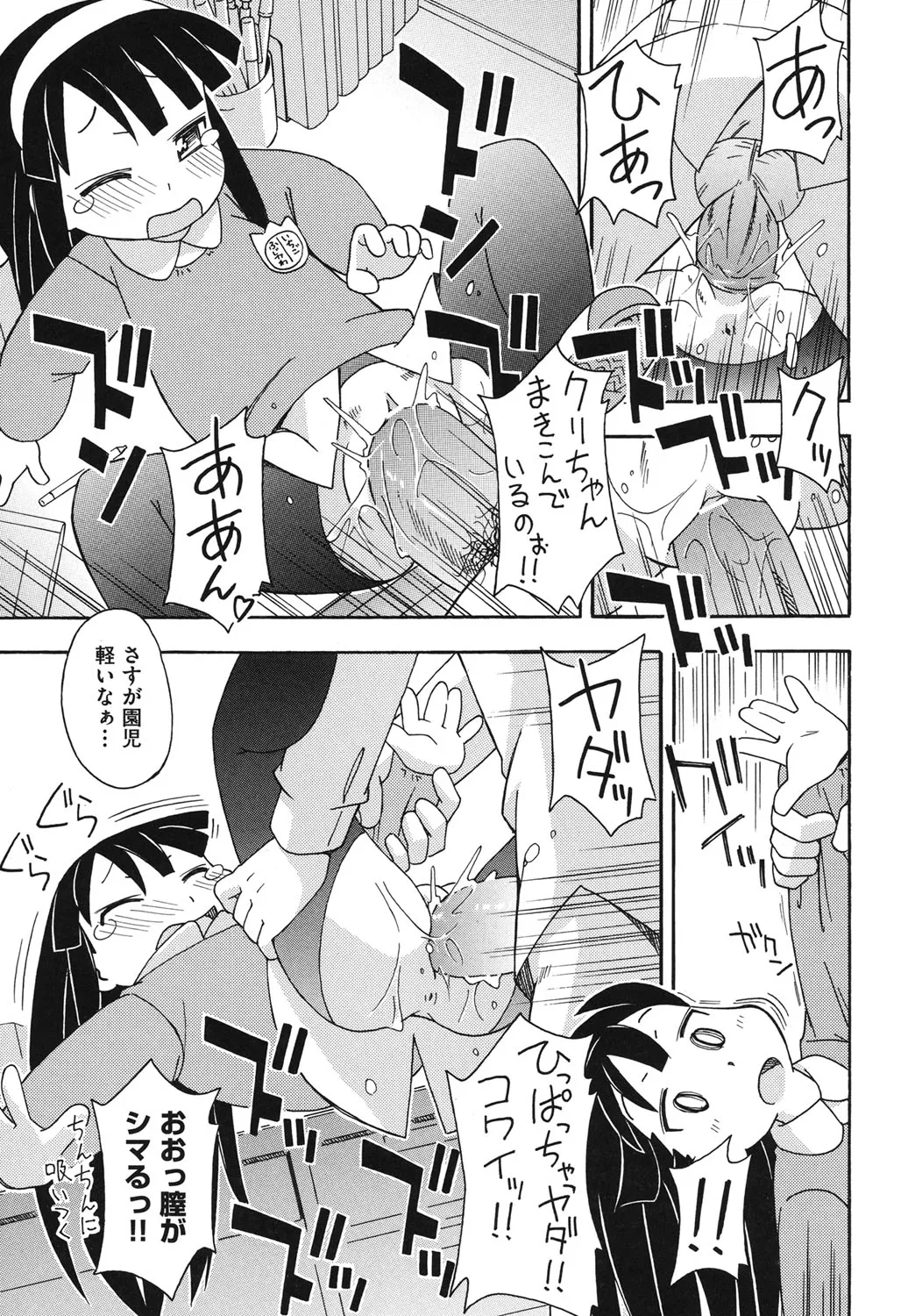 Page 129