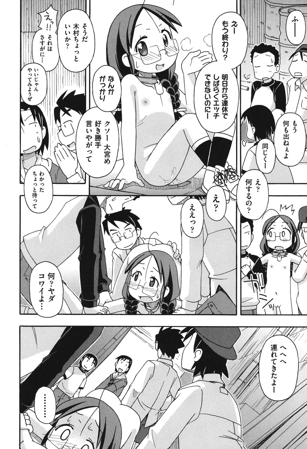 Page 146