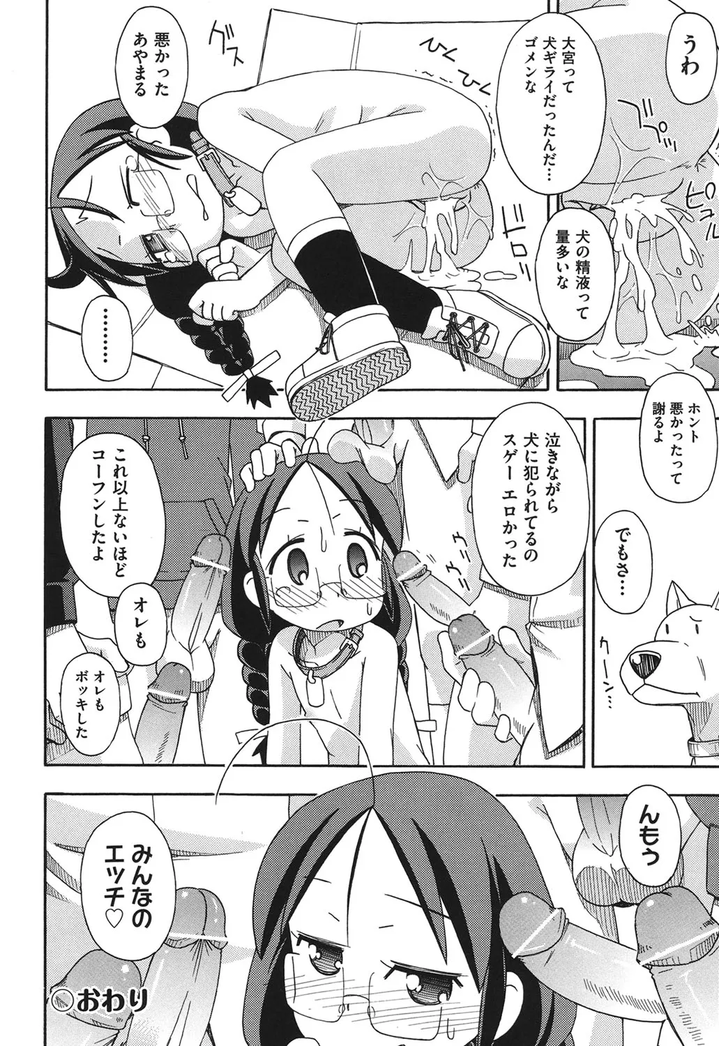 Page 150