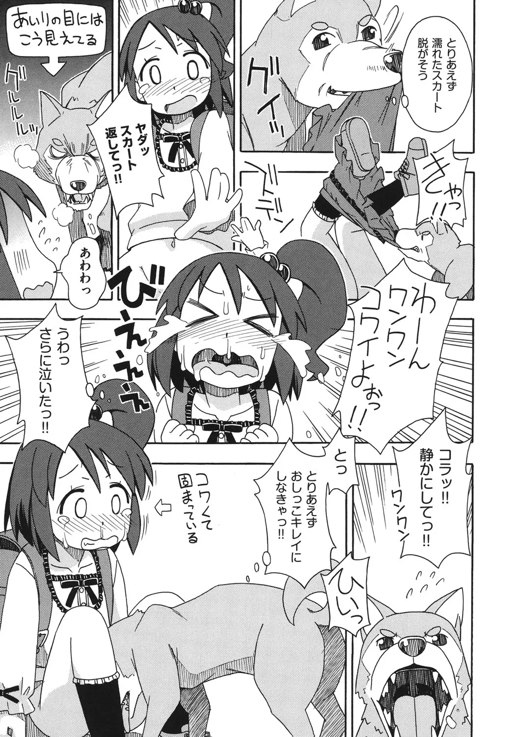 Page 183