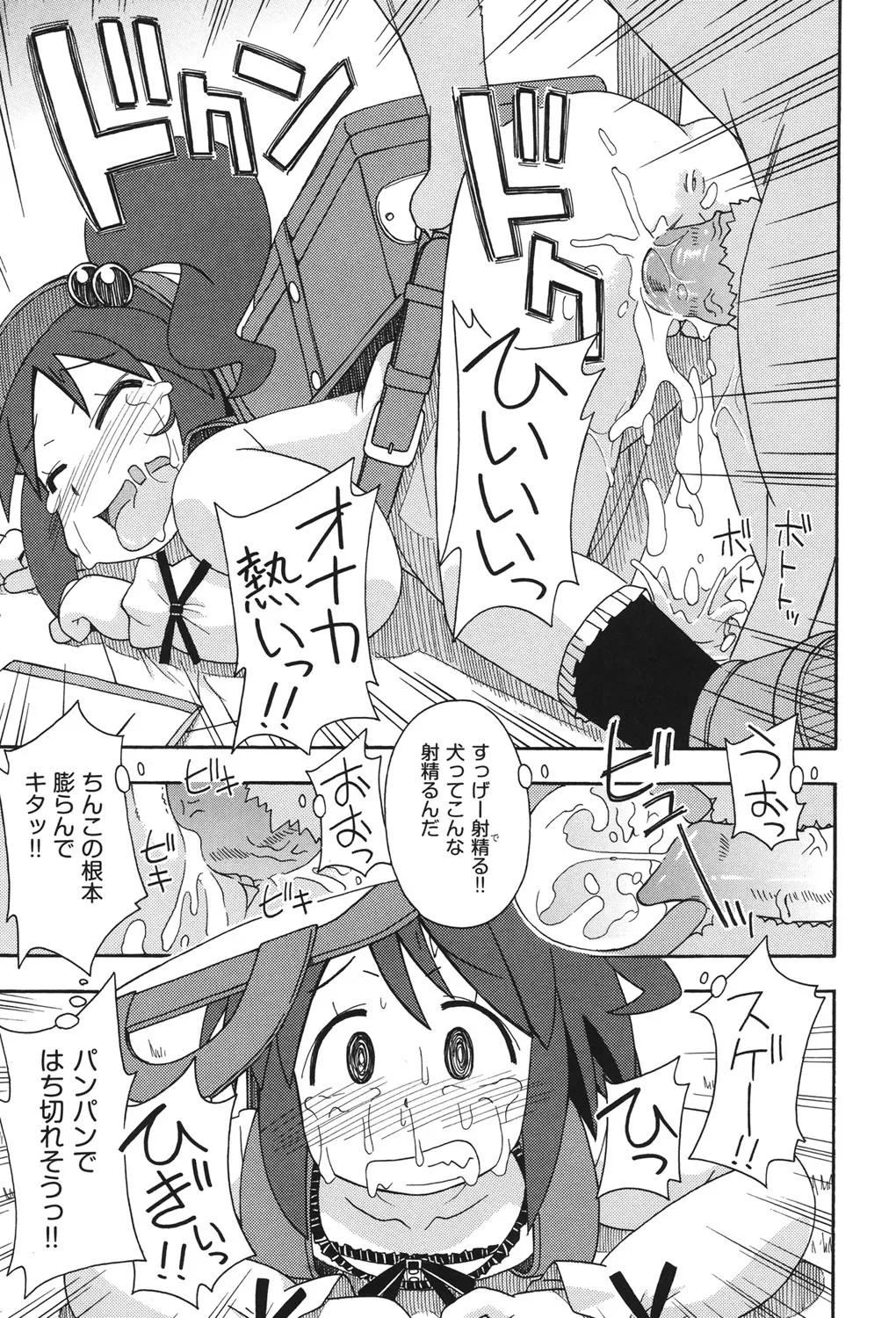 Page 191