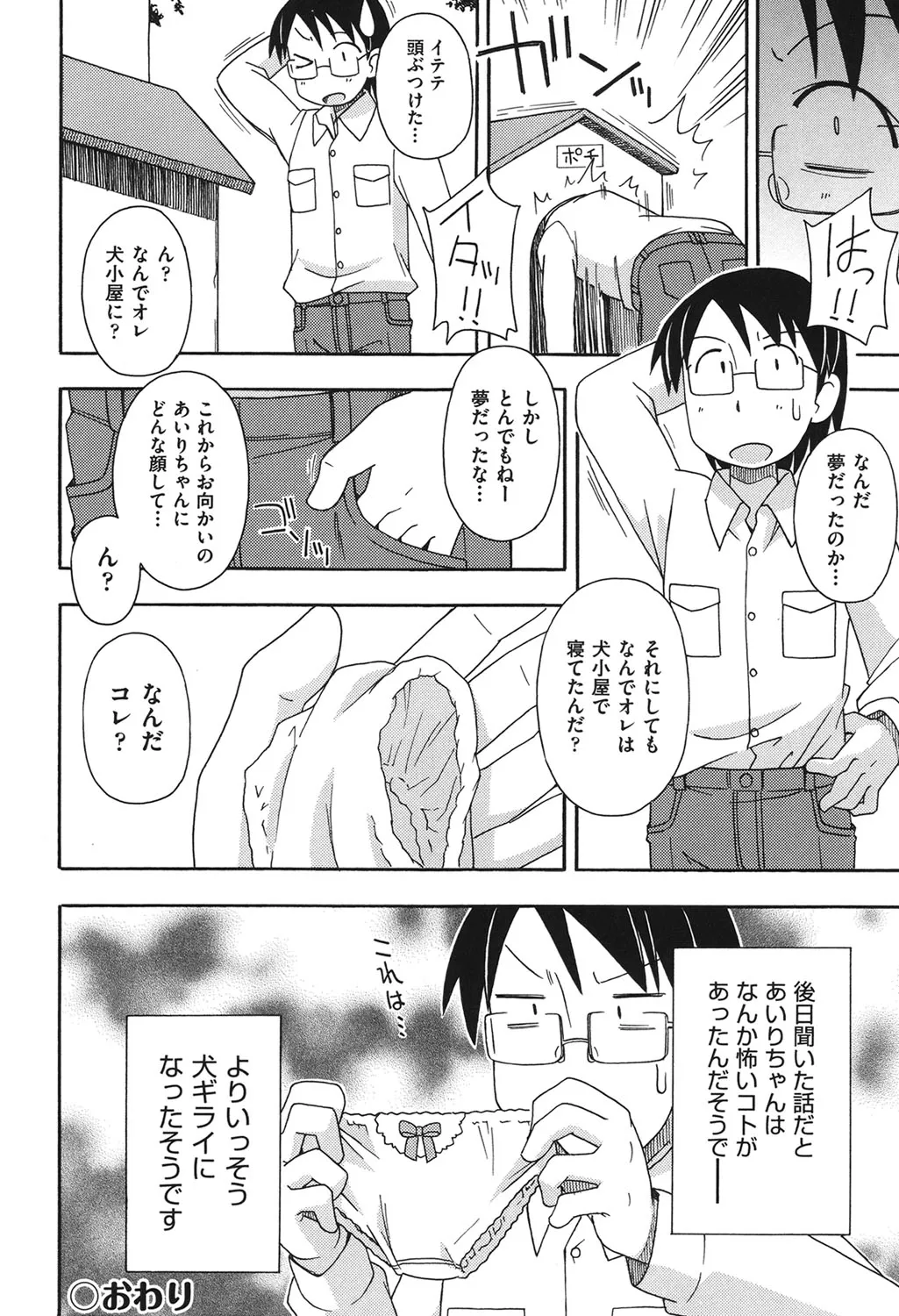 Page 192