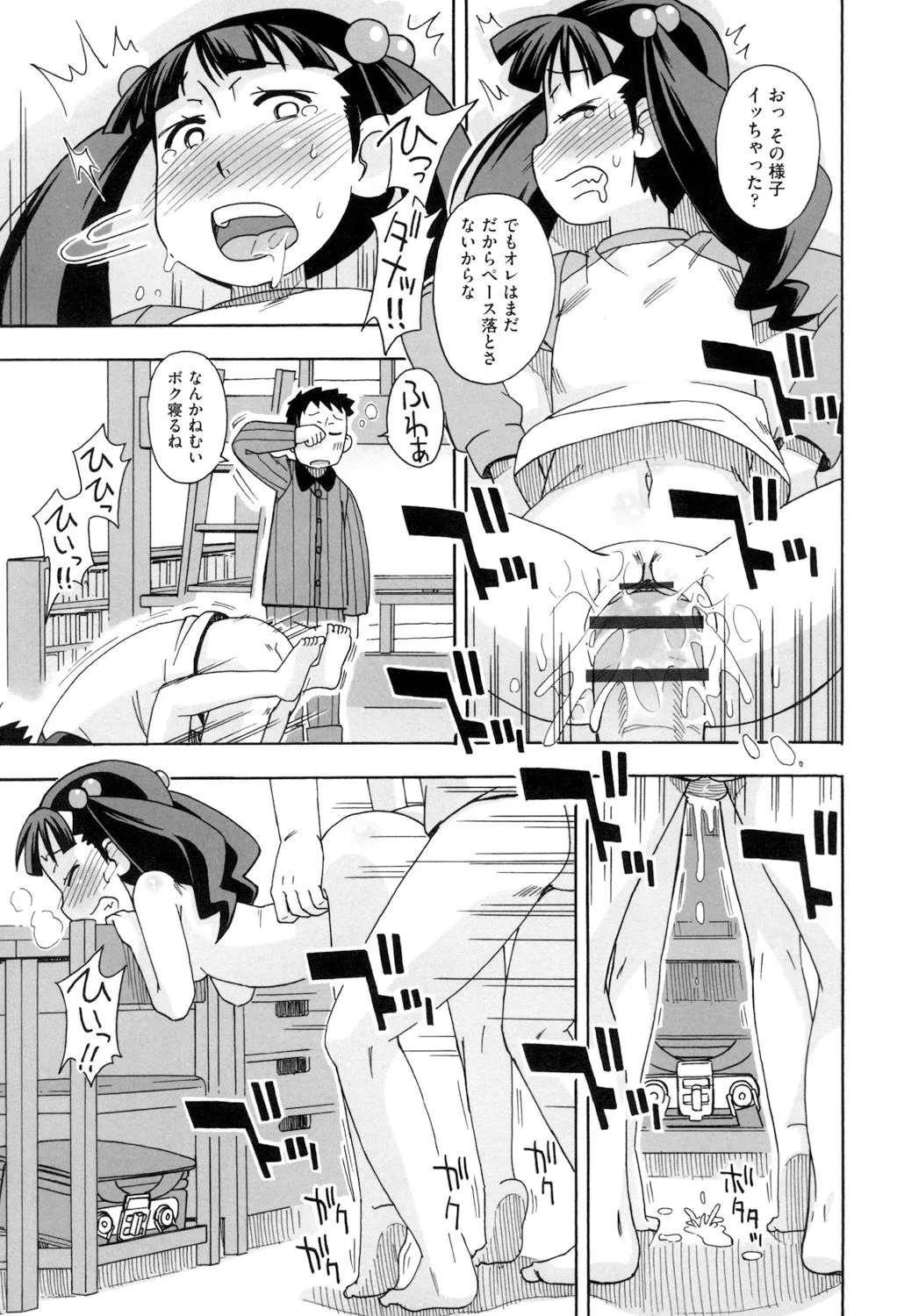 Page 128
