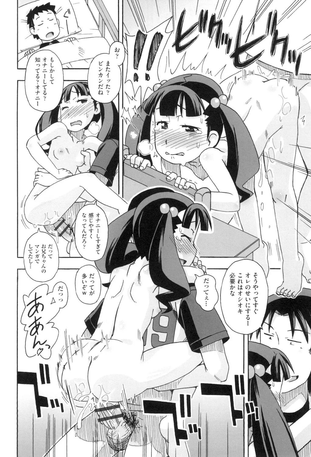 Page 129