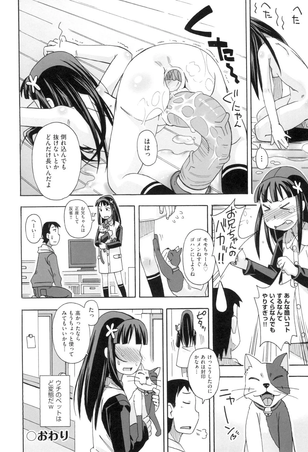 Page 167