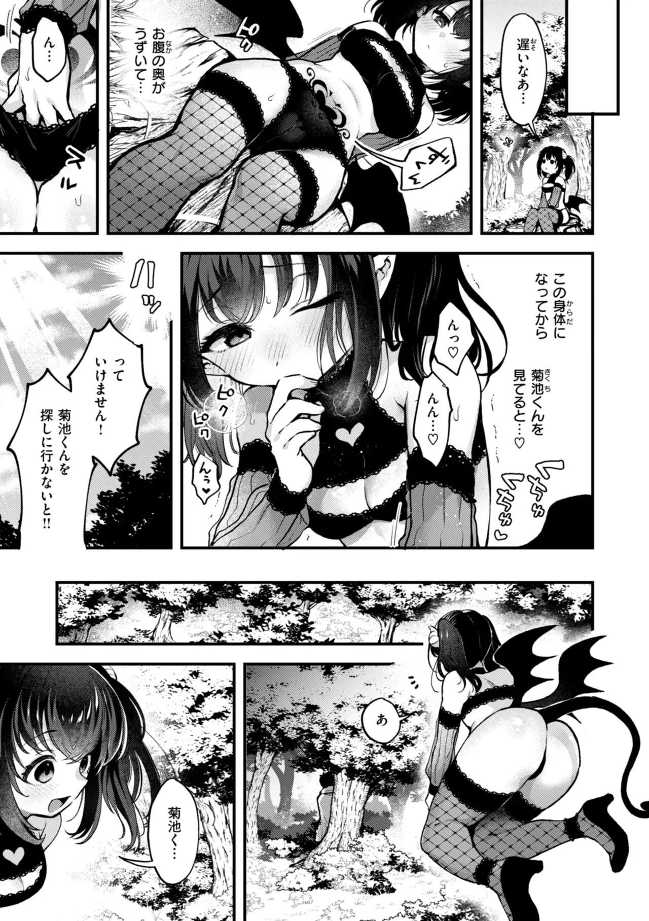 Page 48