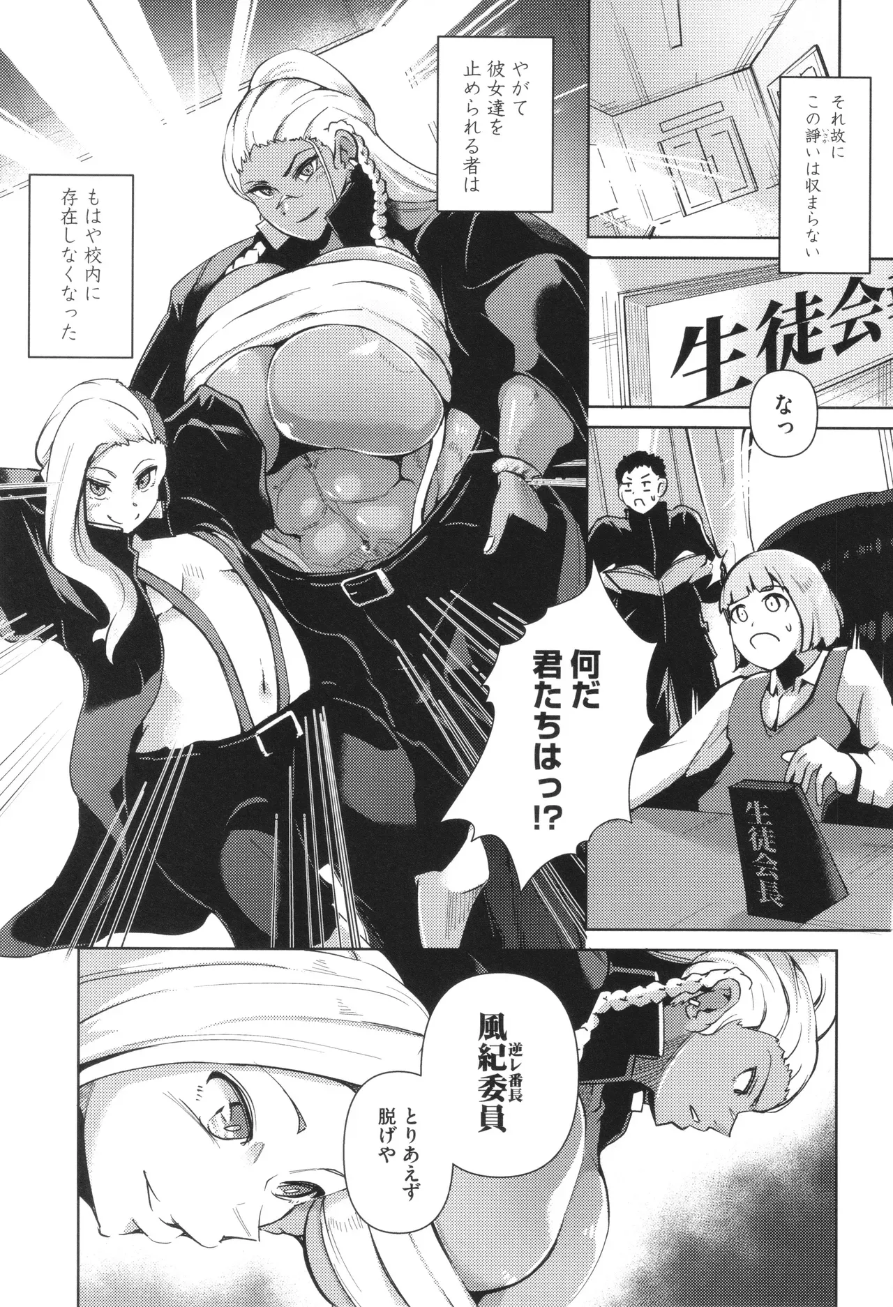 Page 100