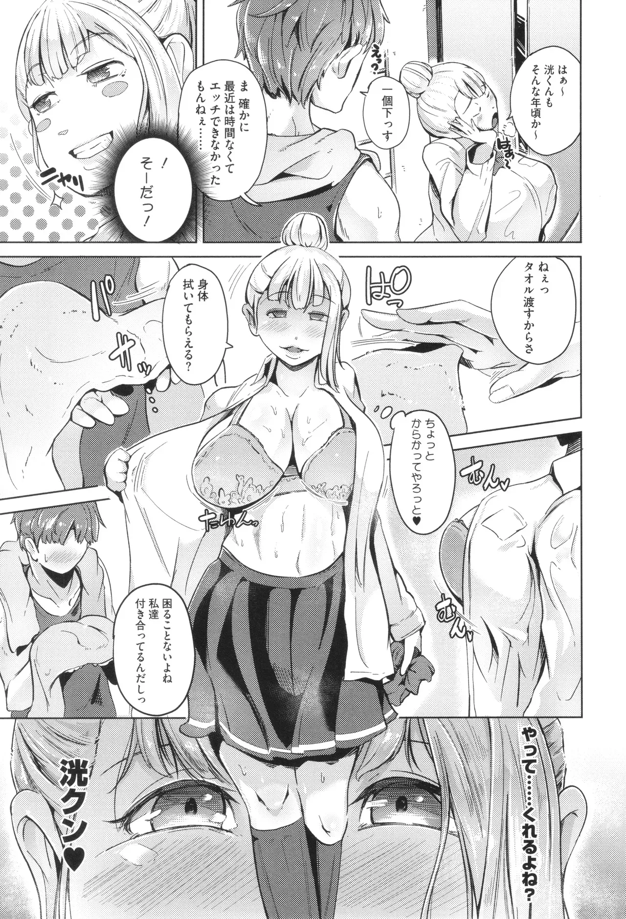 Page 124