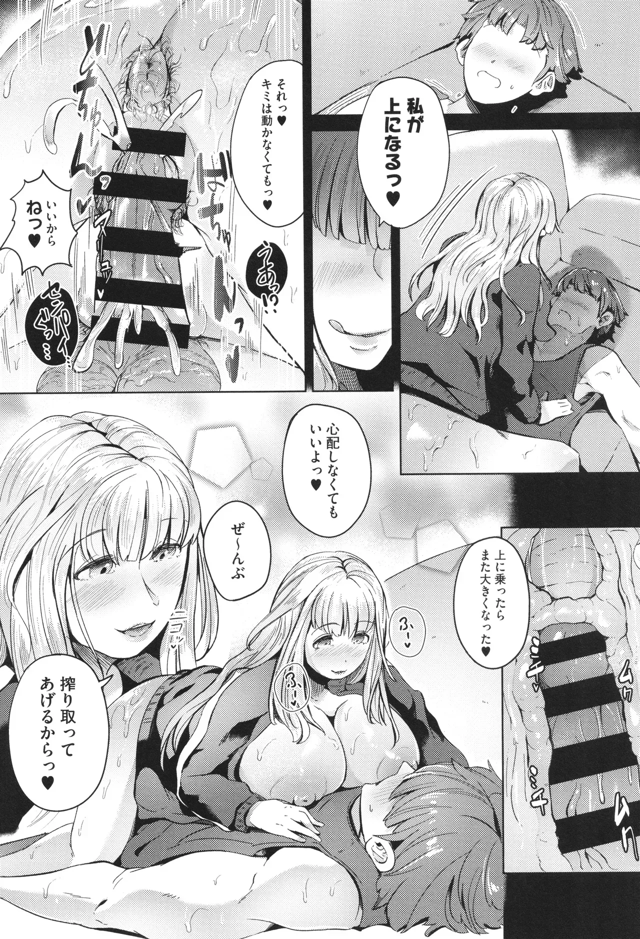 Page 135