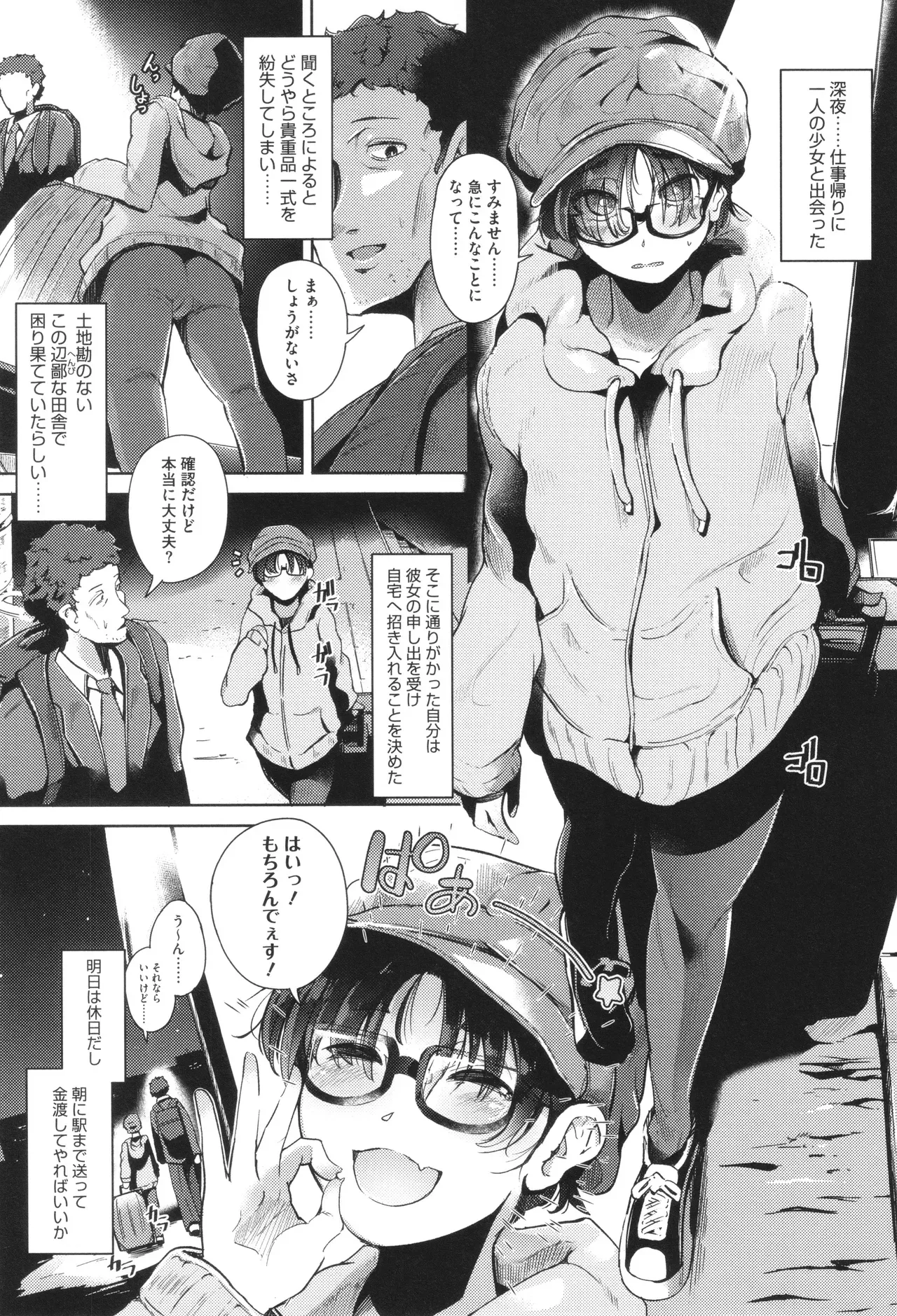 Page 140