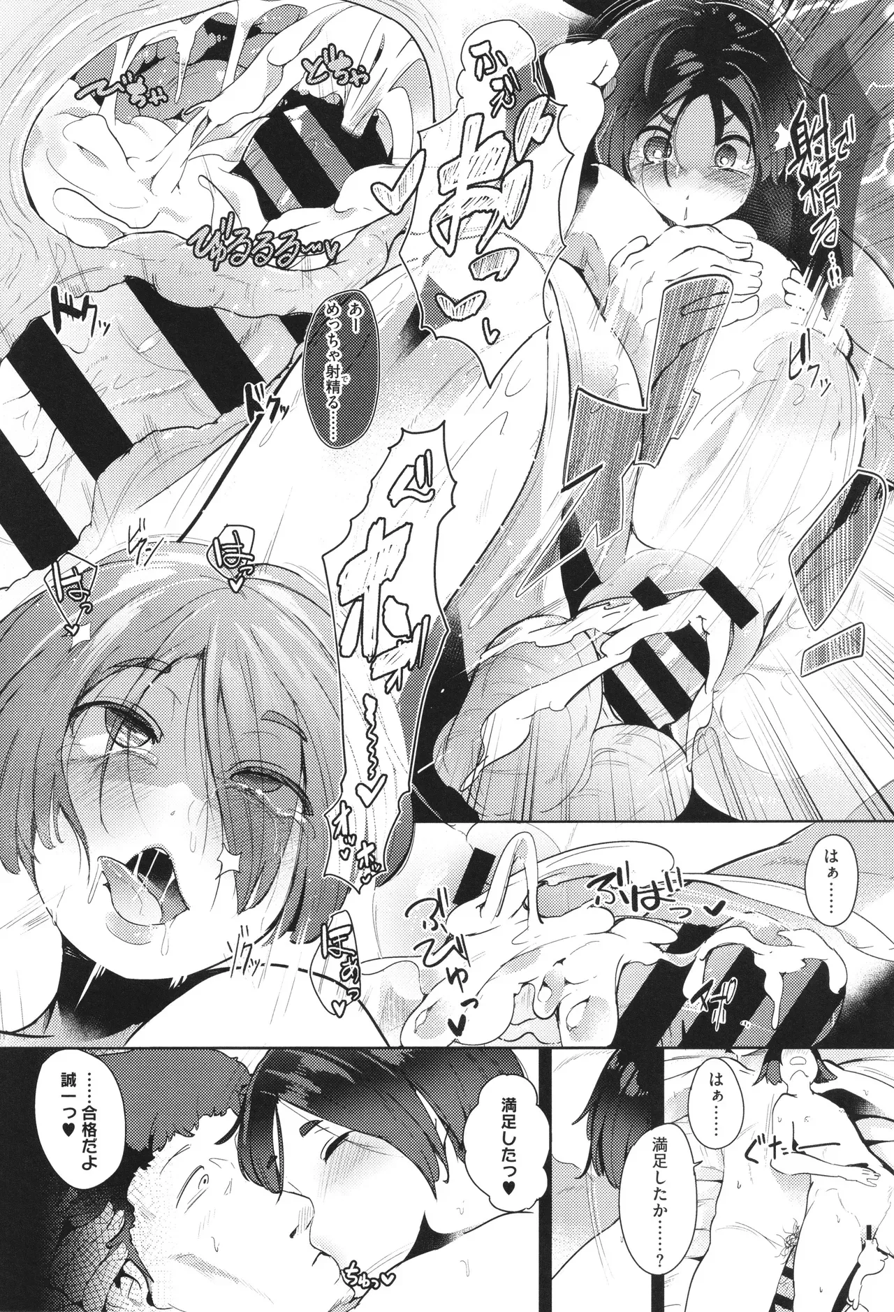 Page 157