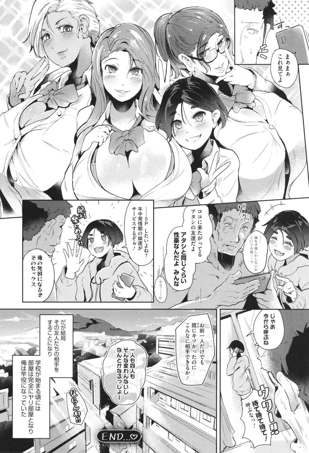 Page 159