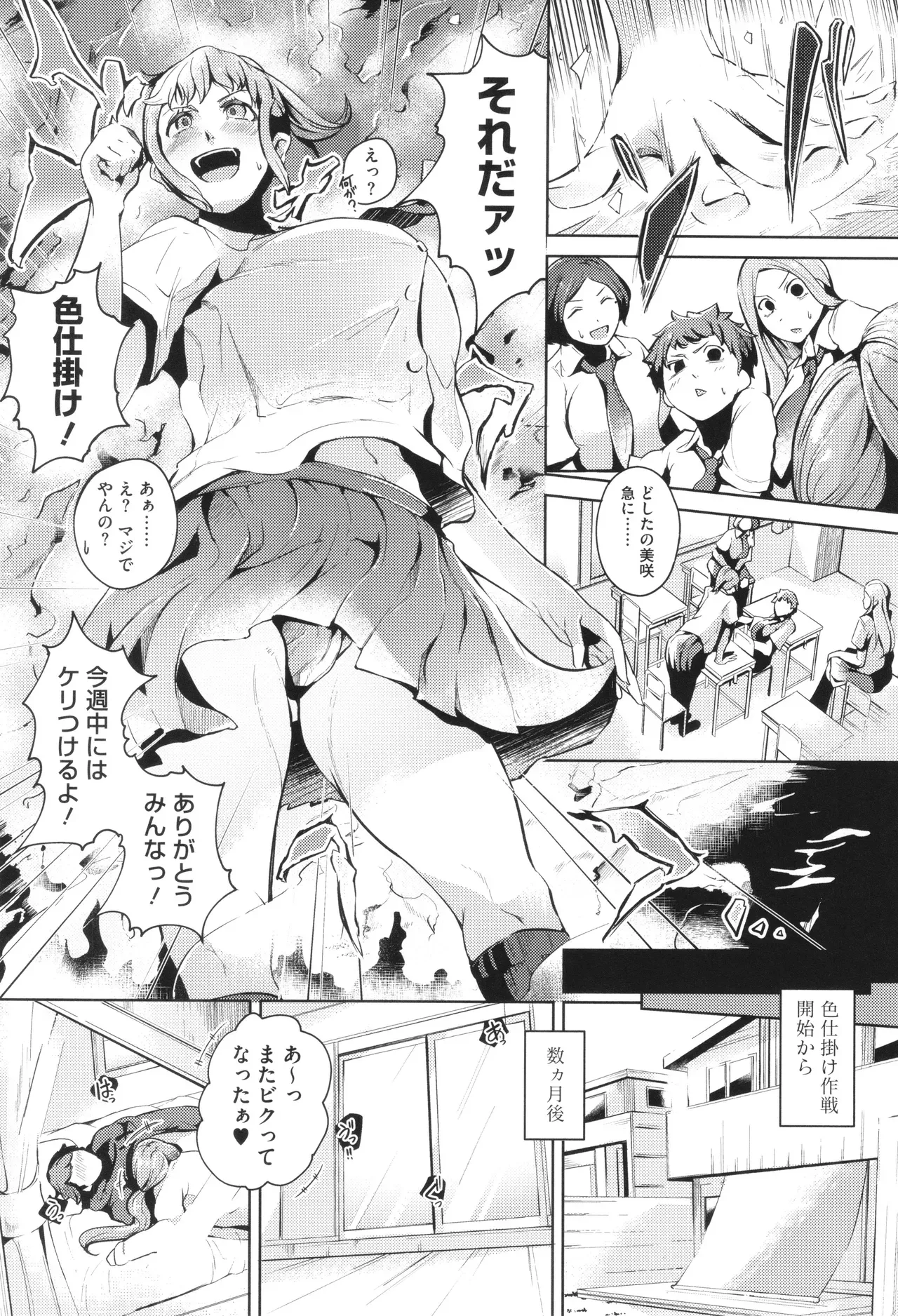 Page 162