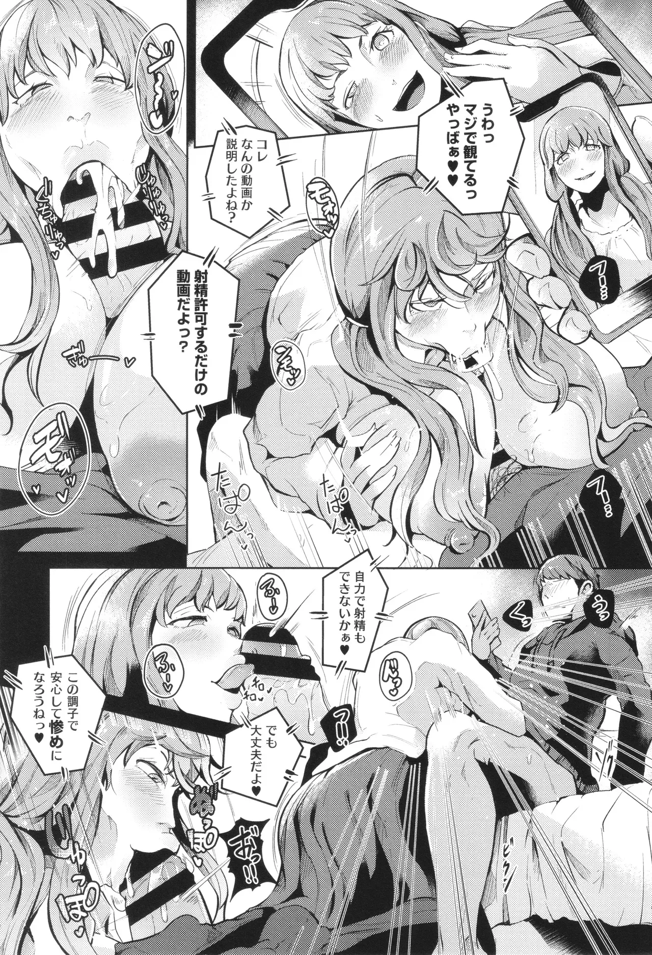 Page 168