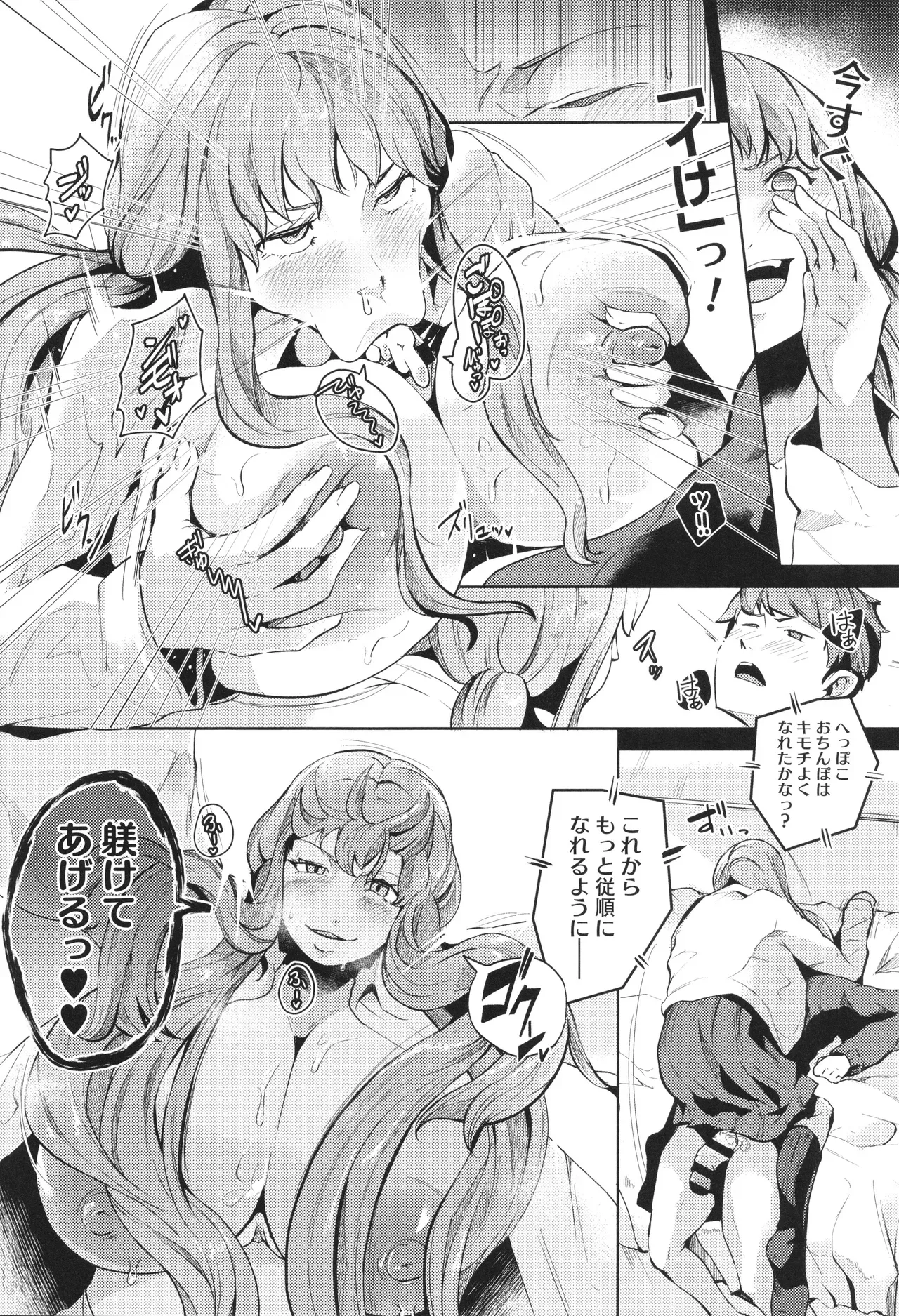 Page 169