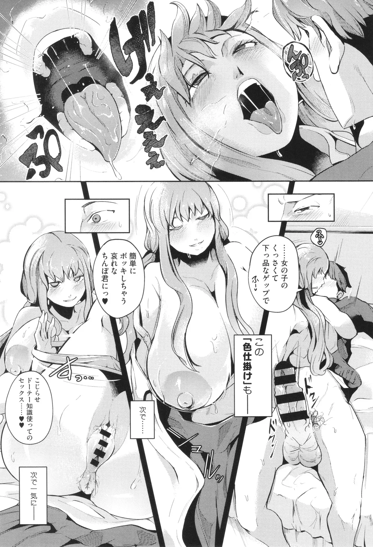 Page 170