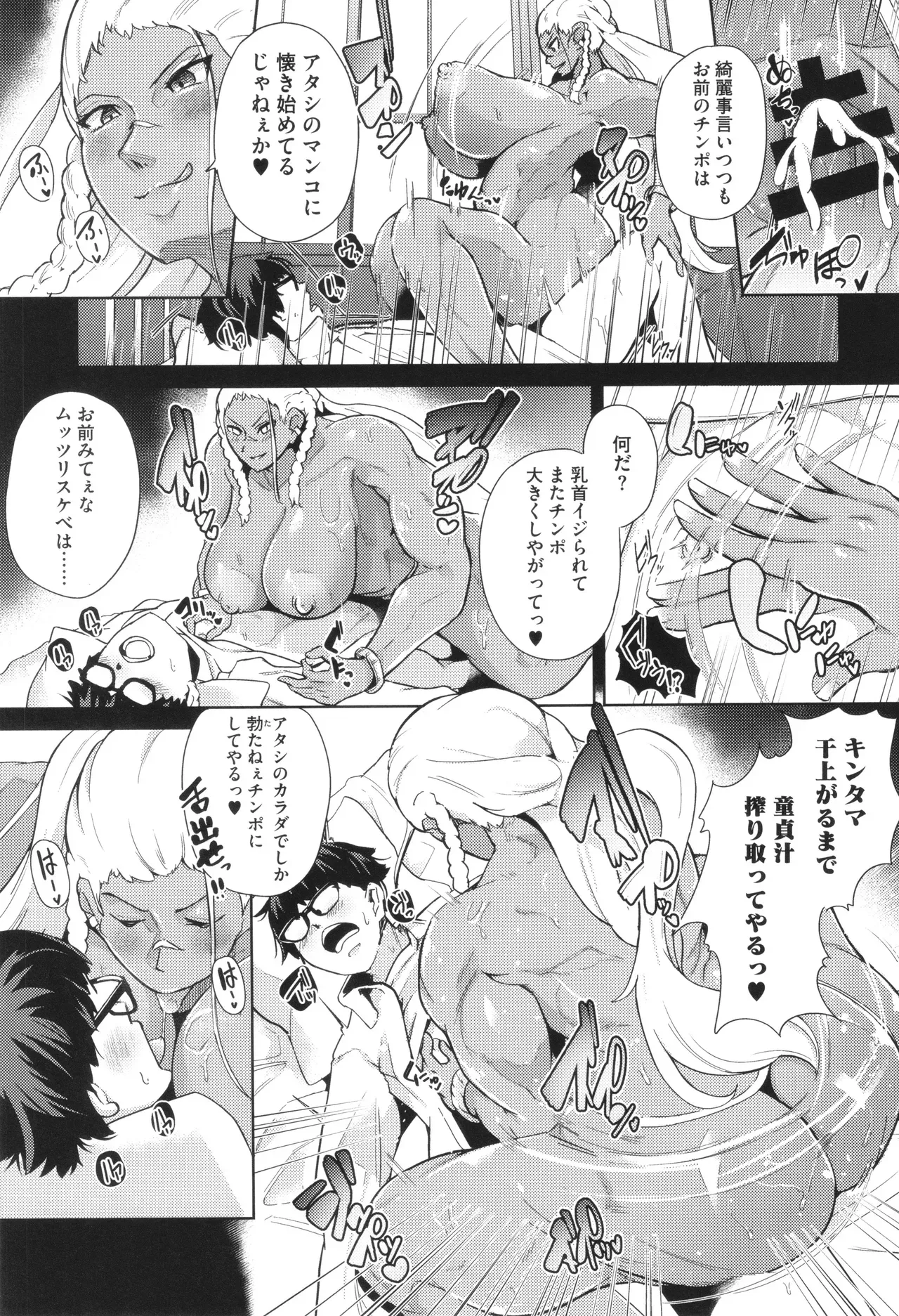 Page 78