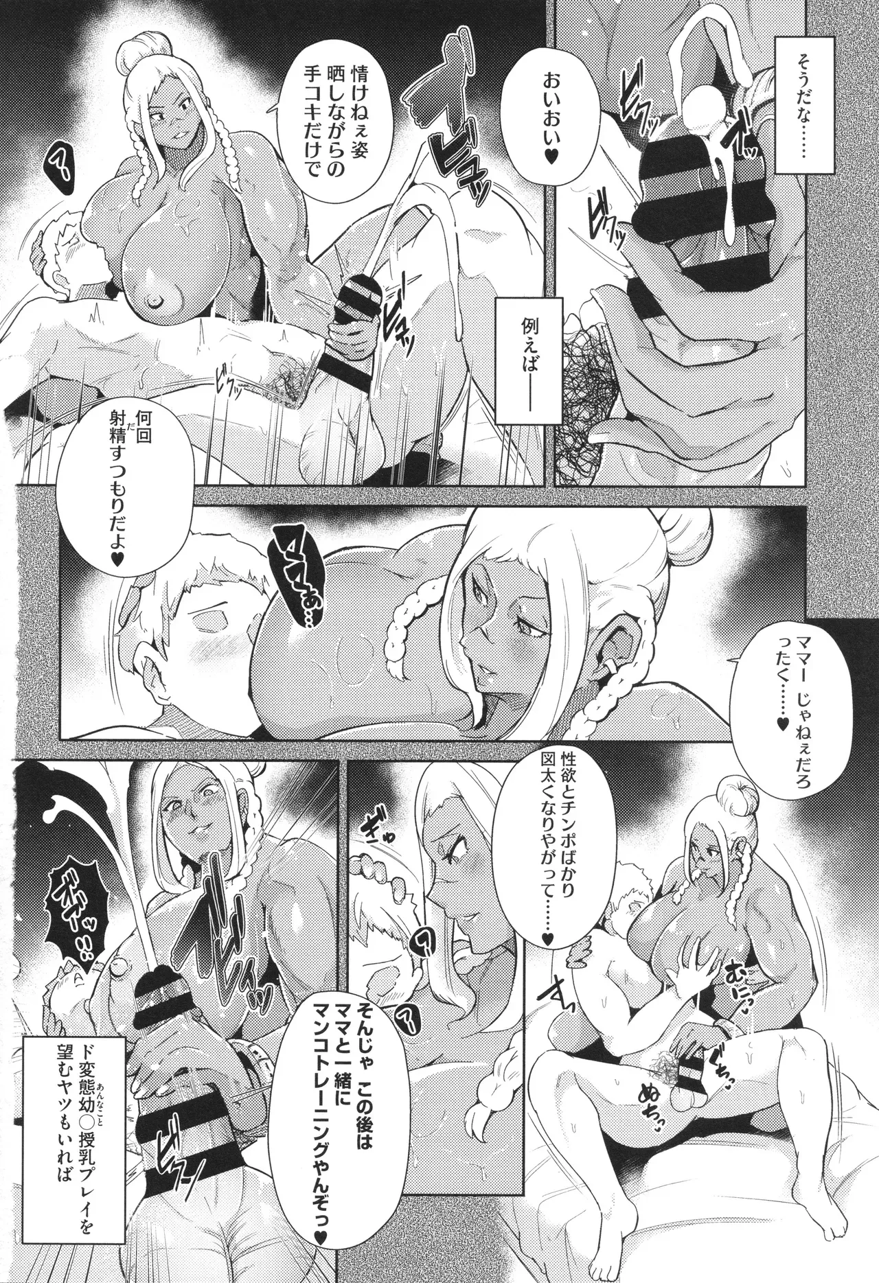 Page 83