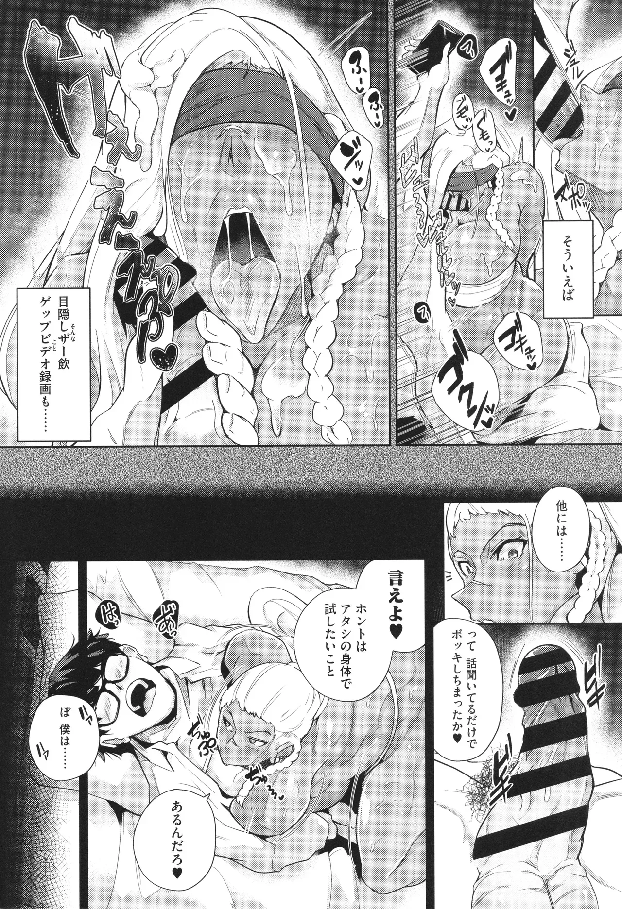 Page 85