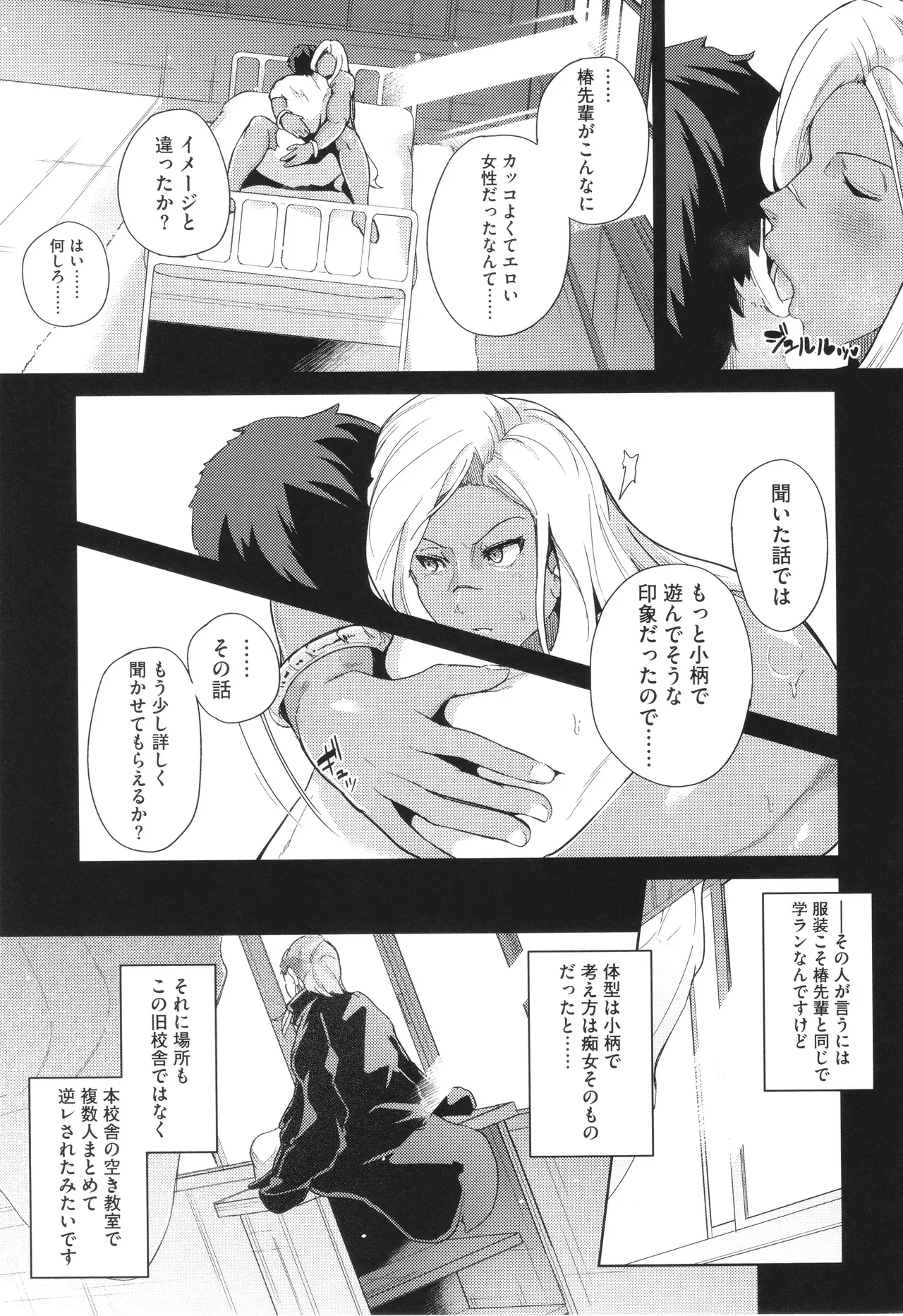 Page 94