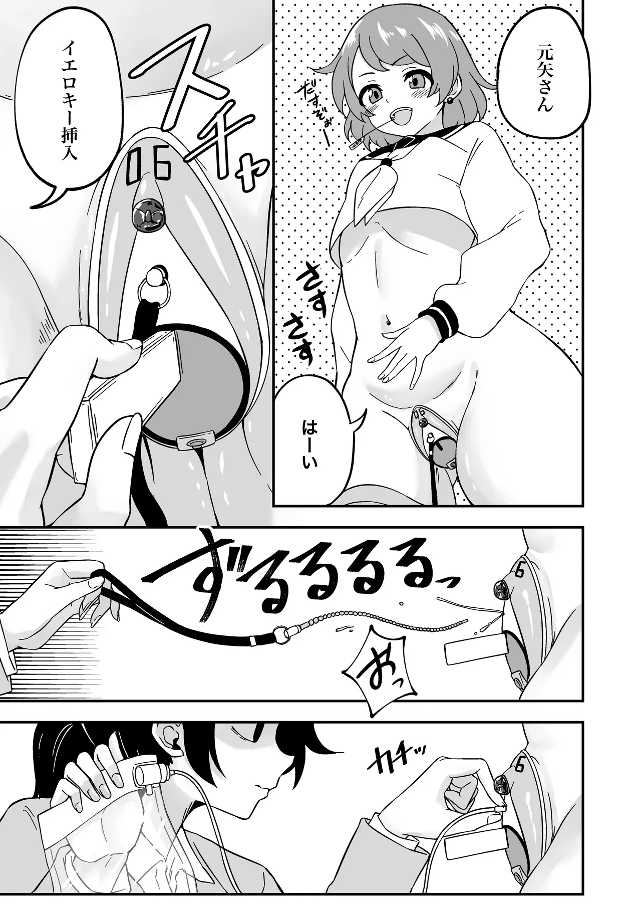 Page 40