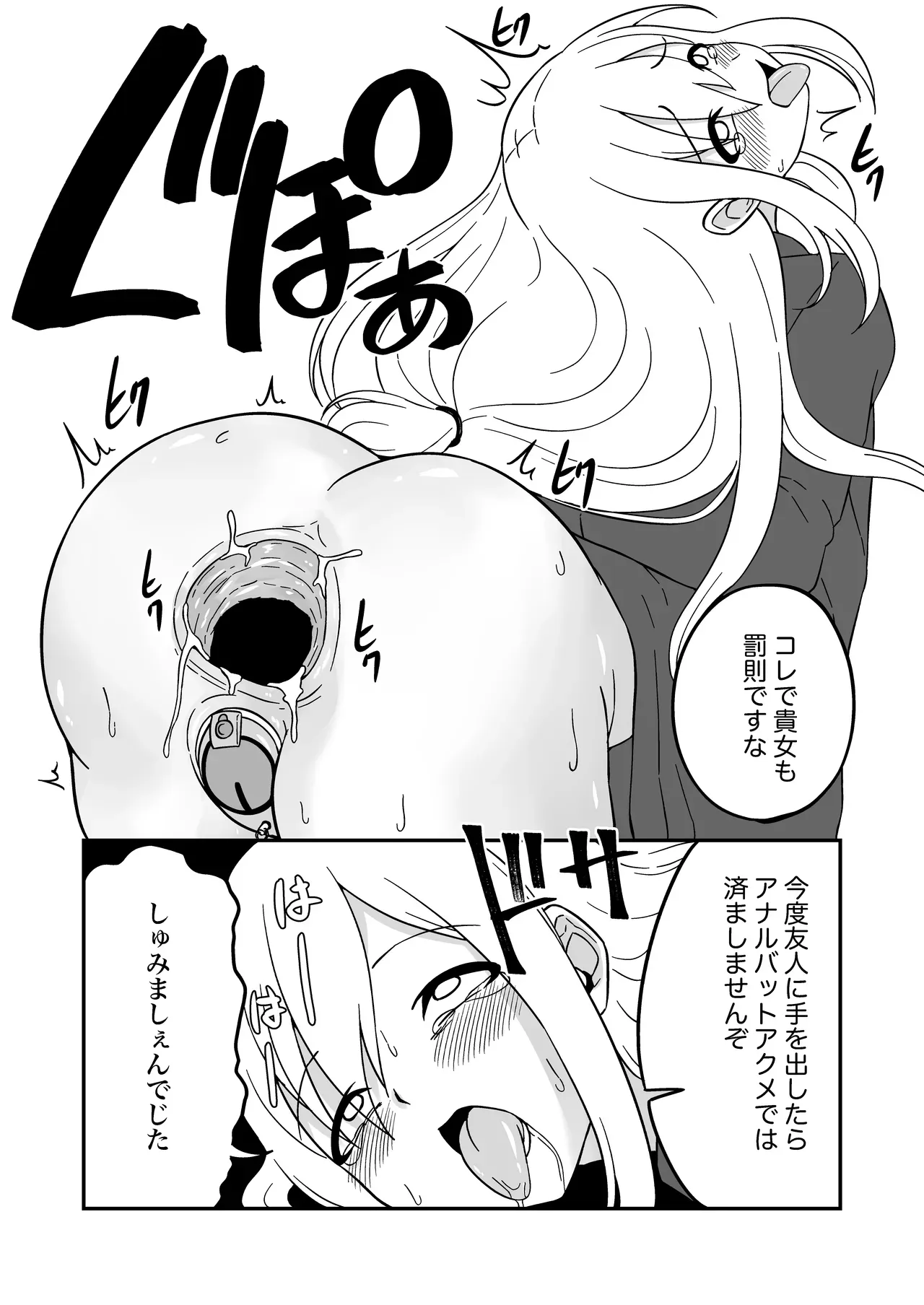 Page 66