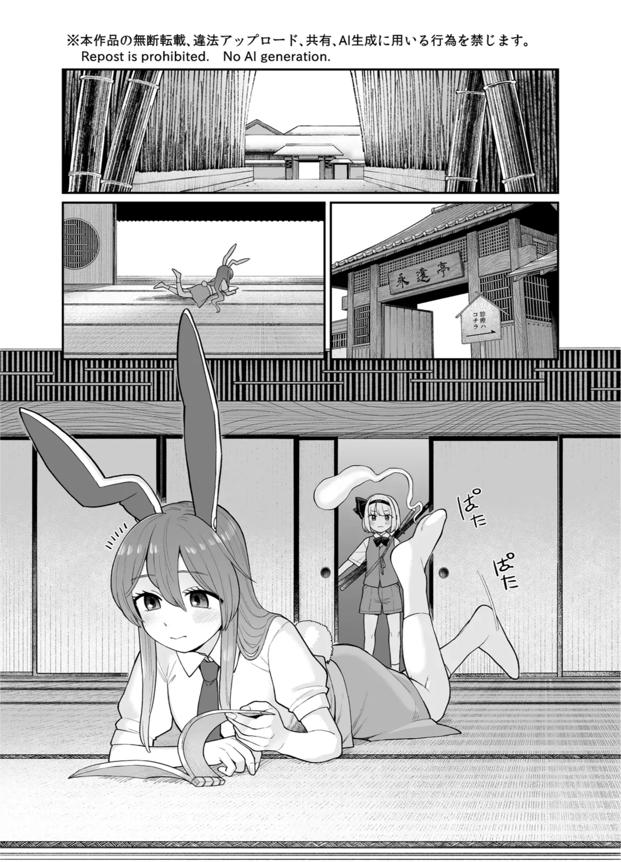 Page 0
