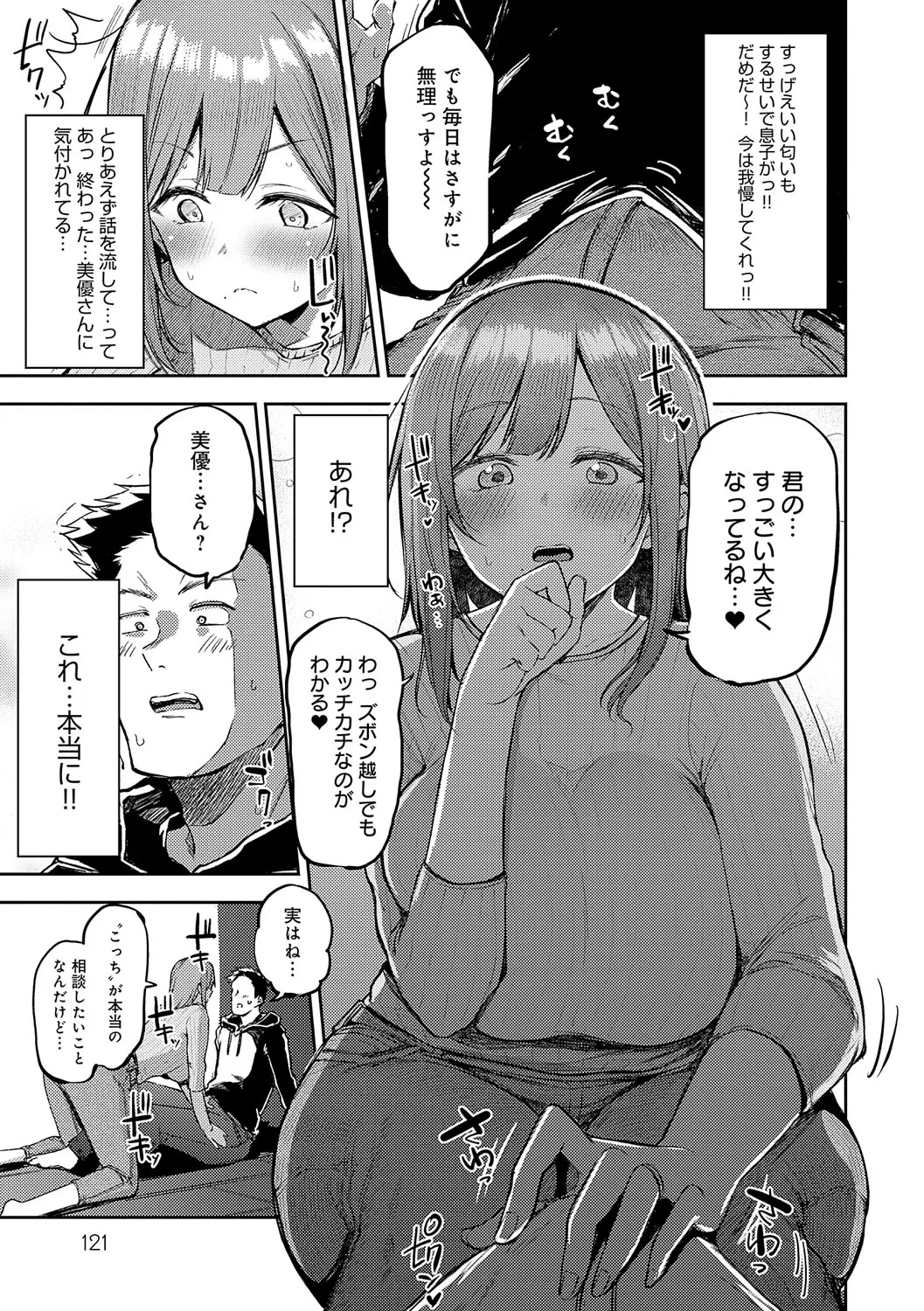 Page 119