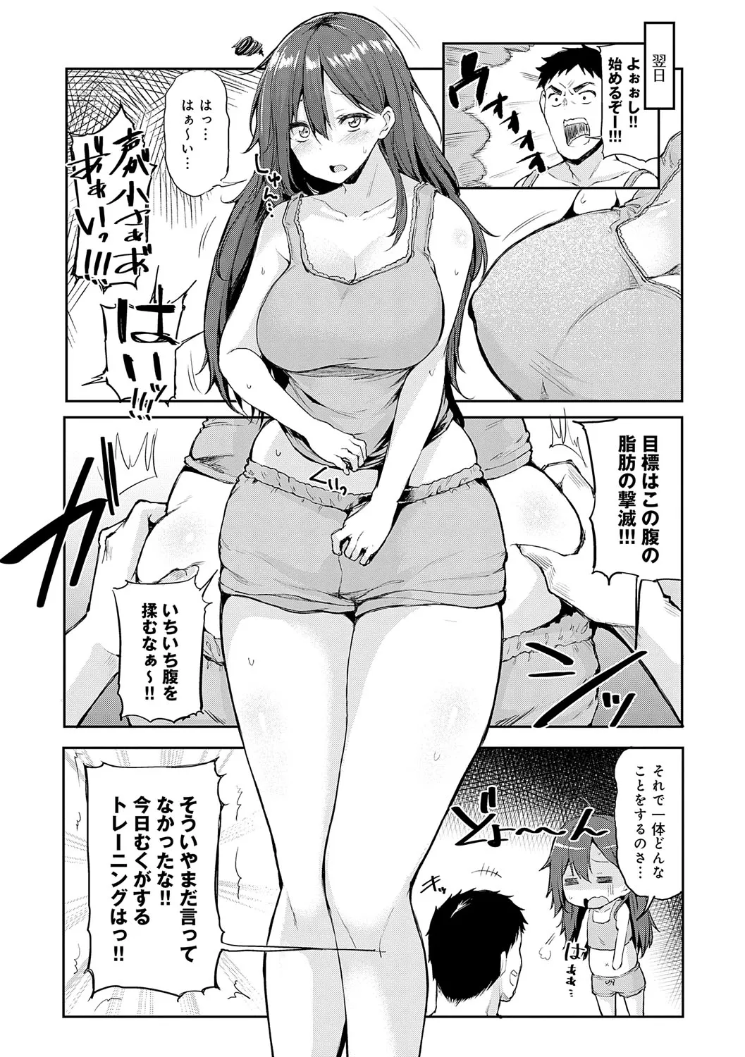 Page 145