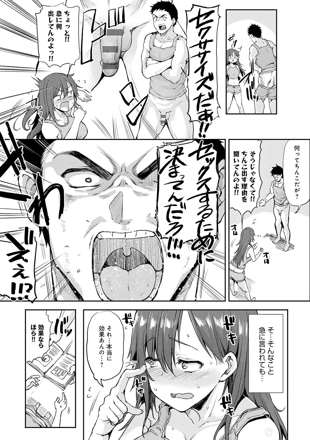 Page 146
