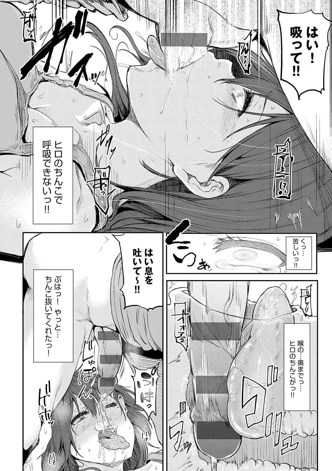 Page 152