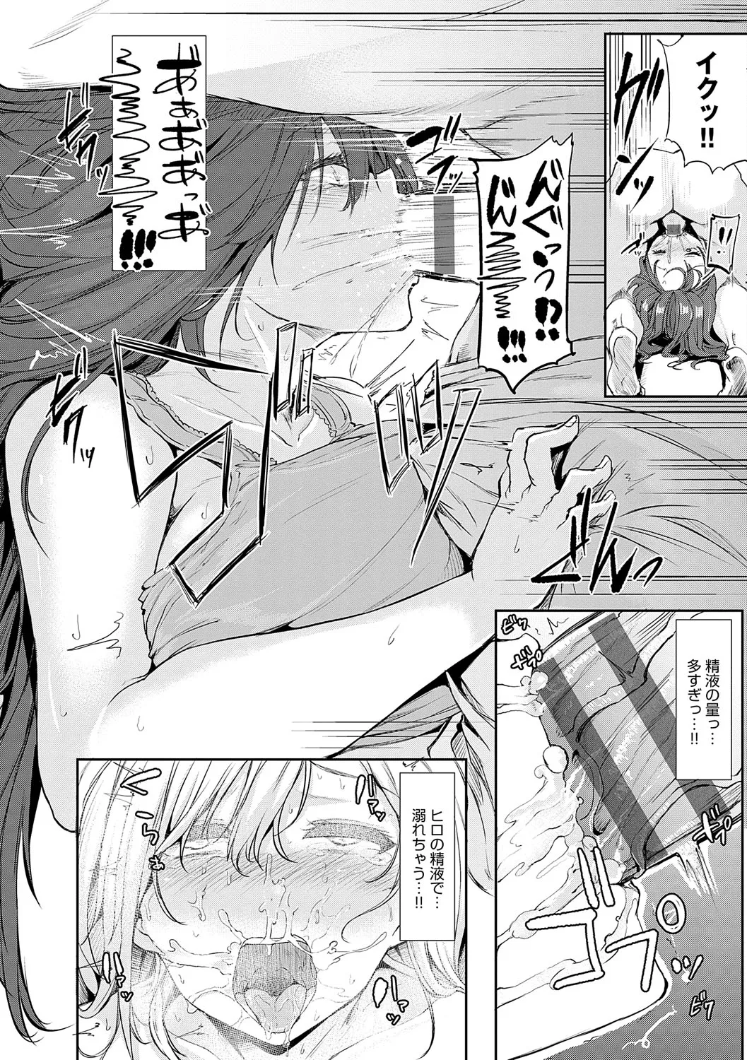 Page 154