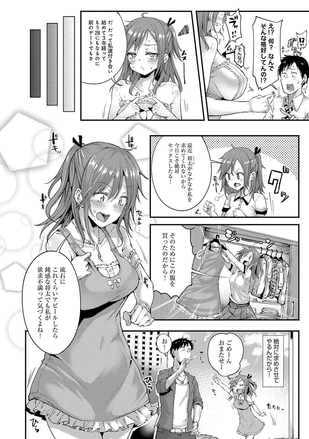 Page 164