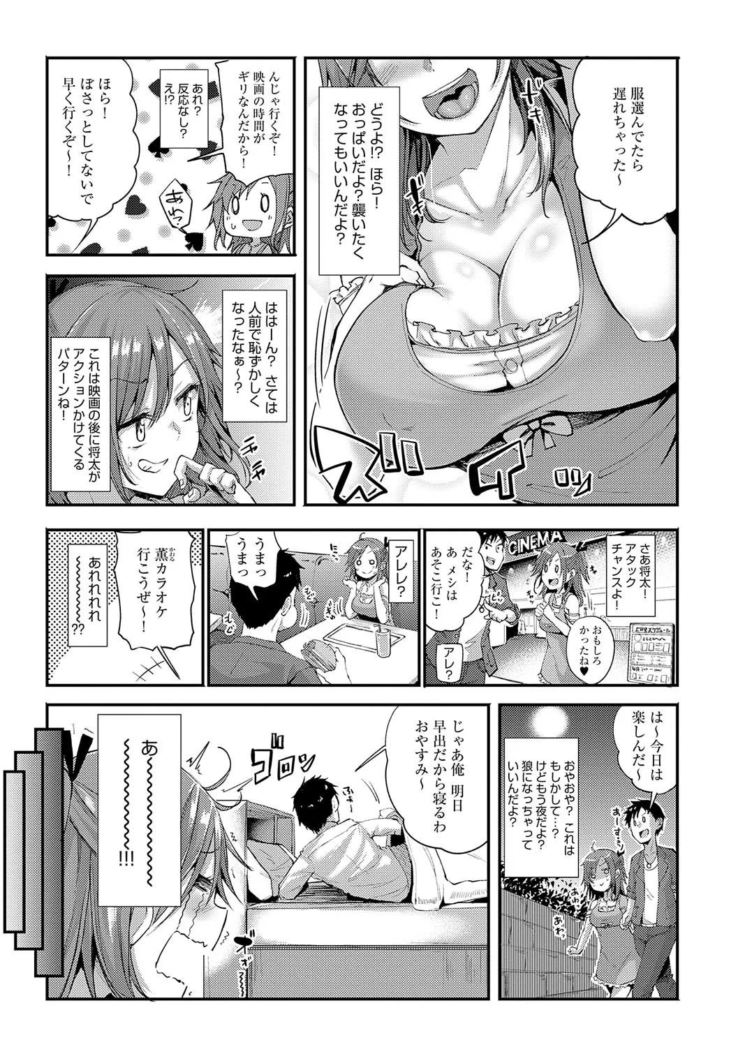 Page 165