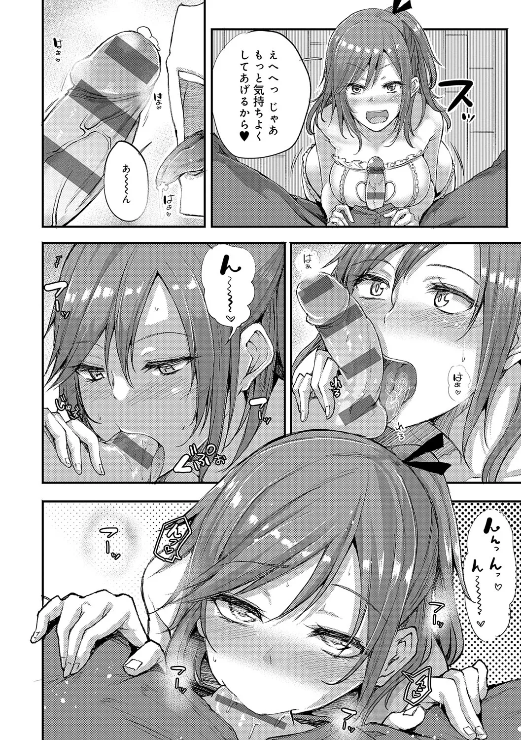 Page 168