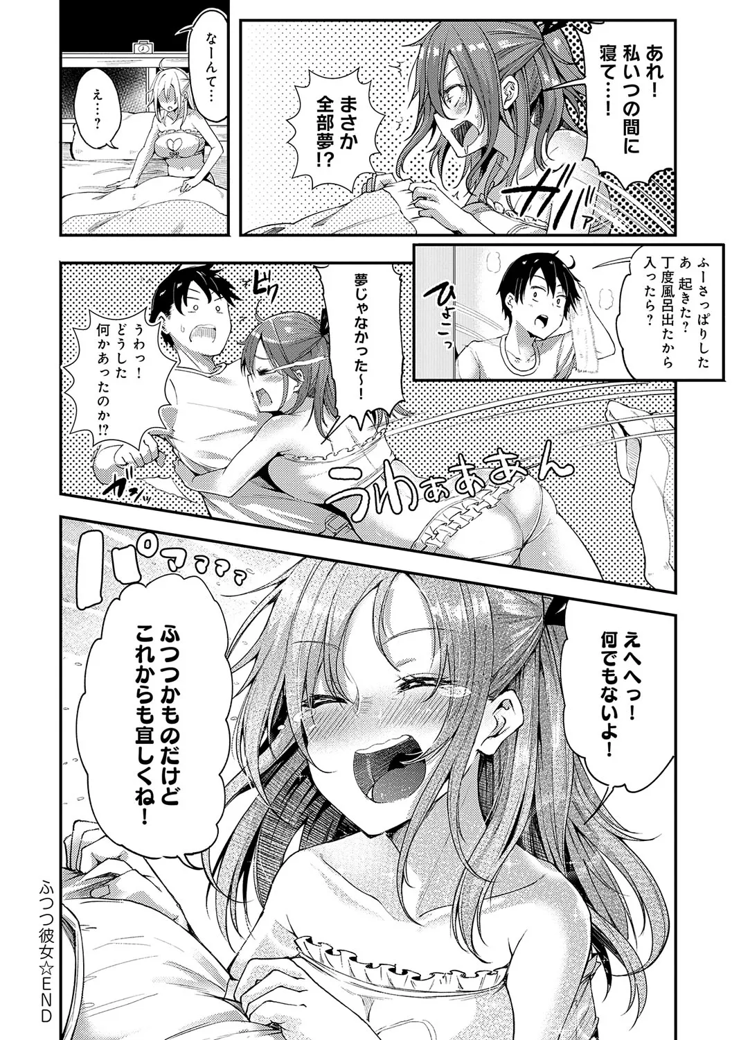 Page 184