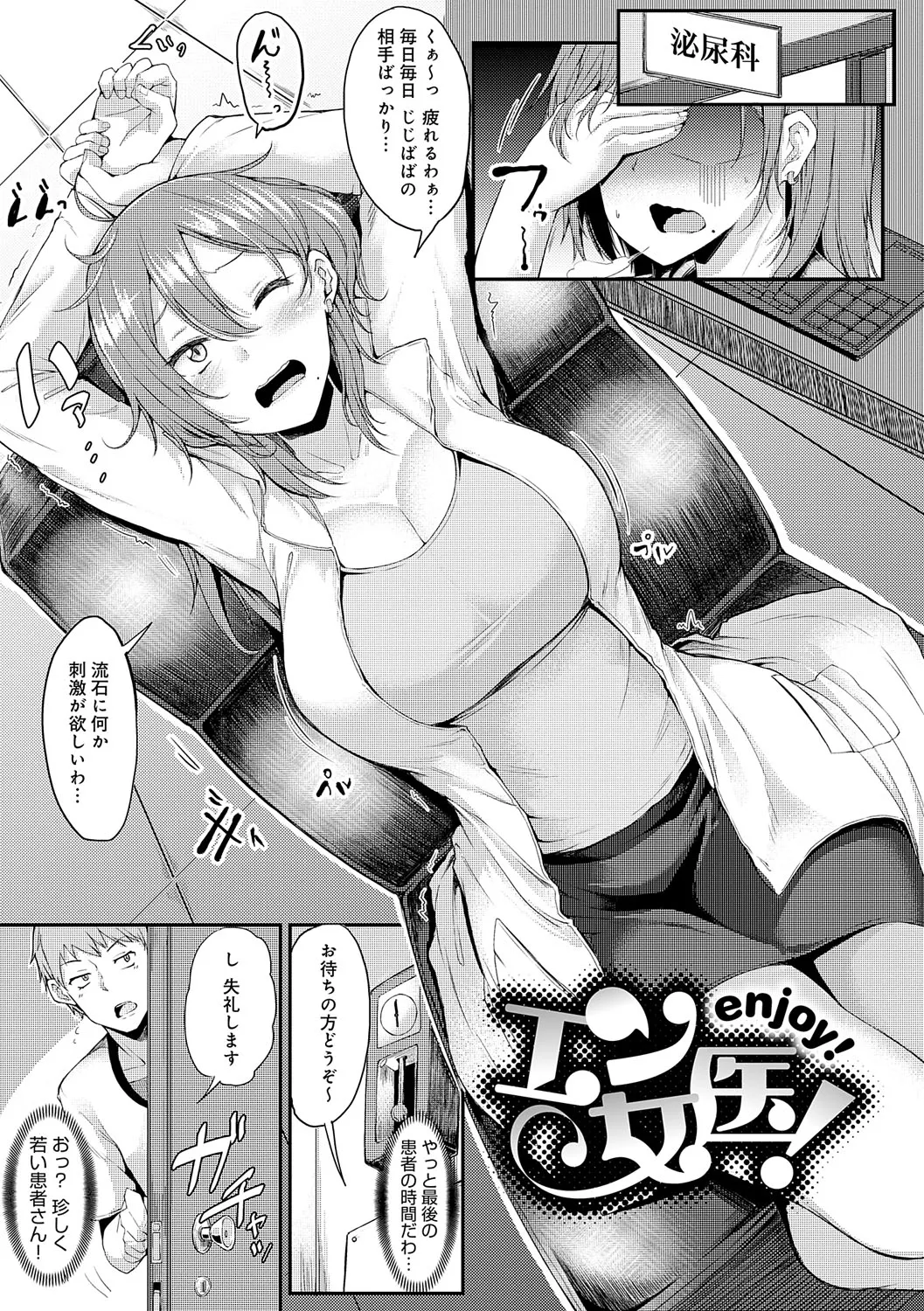 Page 185